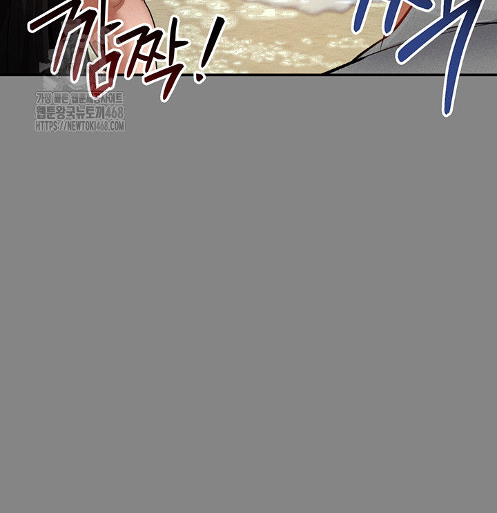 my-eyes-now-see-desire-raw-chap-34-45