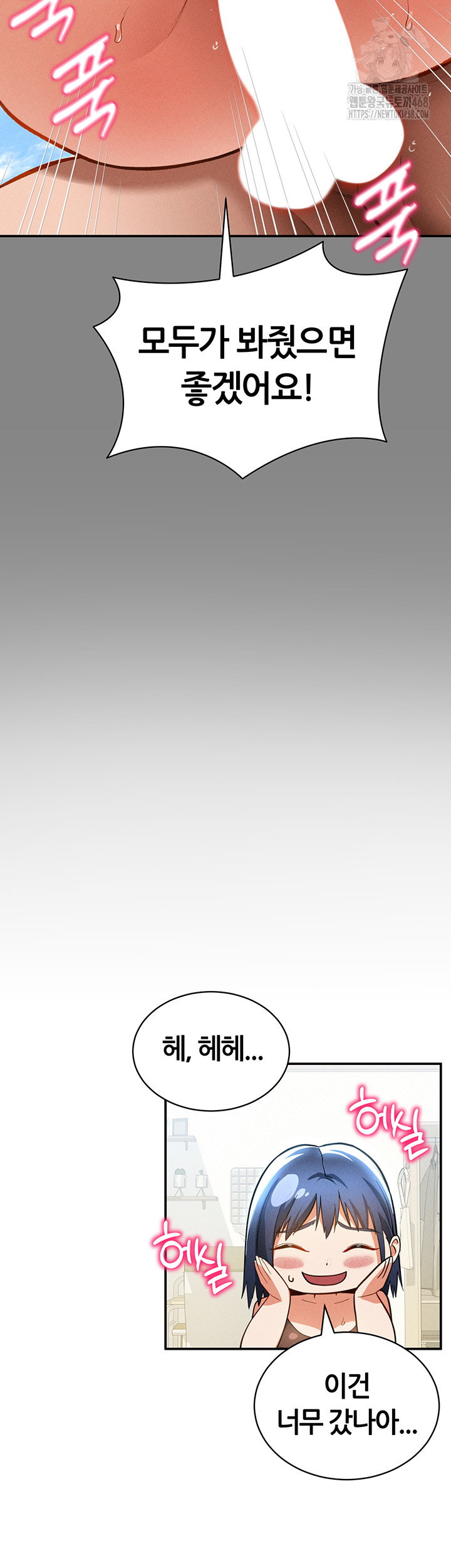 my-eyes-now-see-desire-raw-chap-34-48