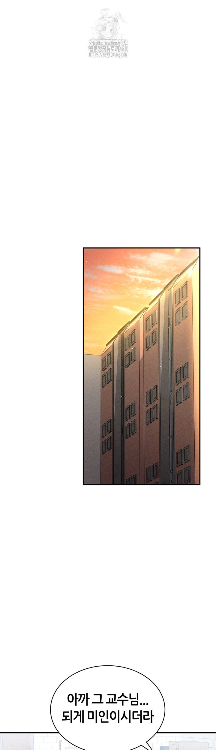 my-eyes-now-see-desire-raw-chap-34-50