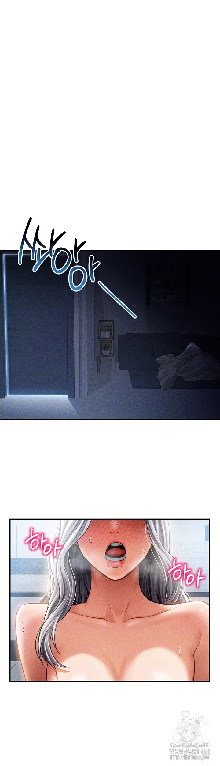 my-eyes-now-see-desire-raw-chap-34-5