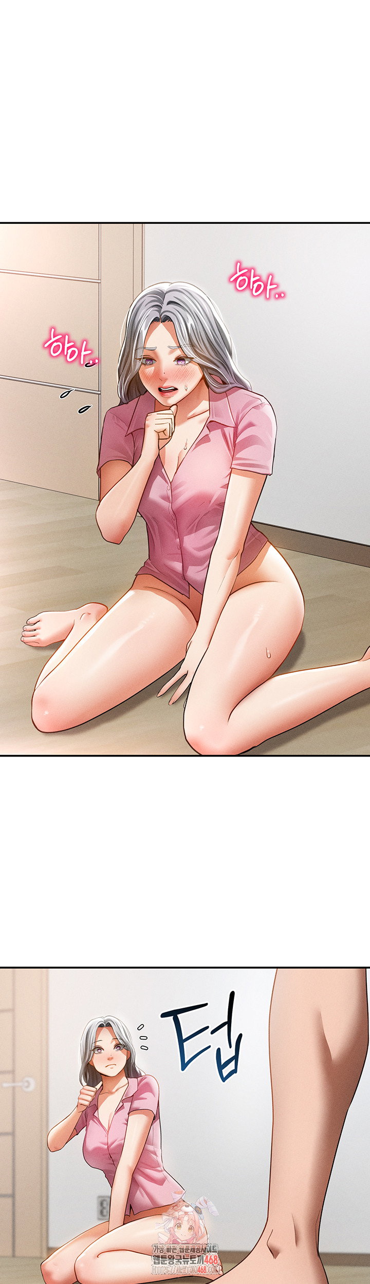 my-eyes-now-see-desire-raw-chap-37-0
