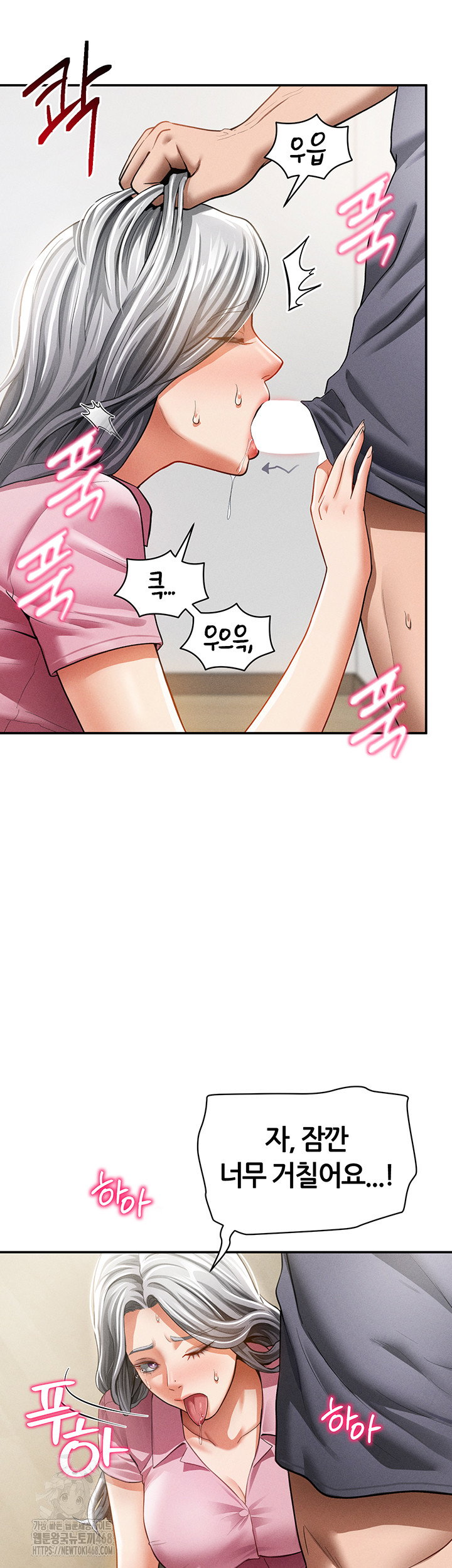 my-eyes-now-see-desire-raw-chap-37-10