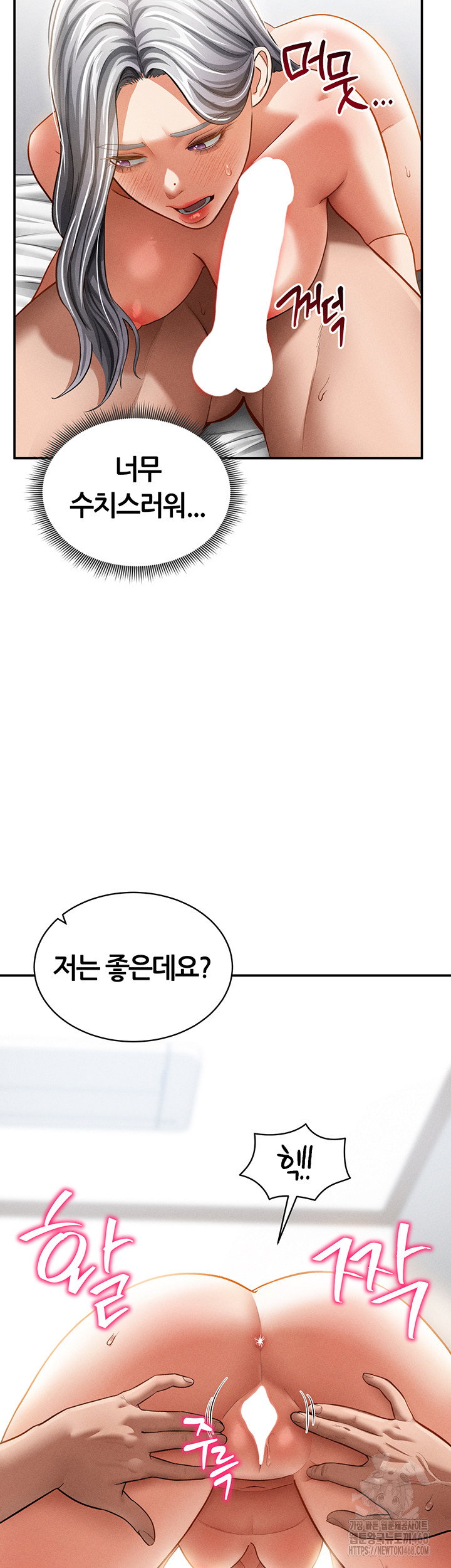 my-eyes-now-see-desire-raw-chap-37-15
