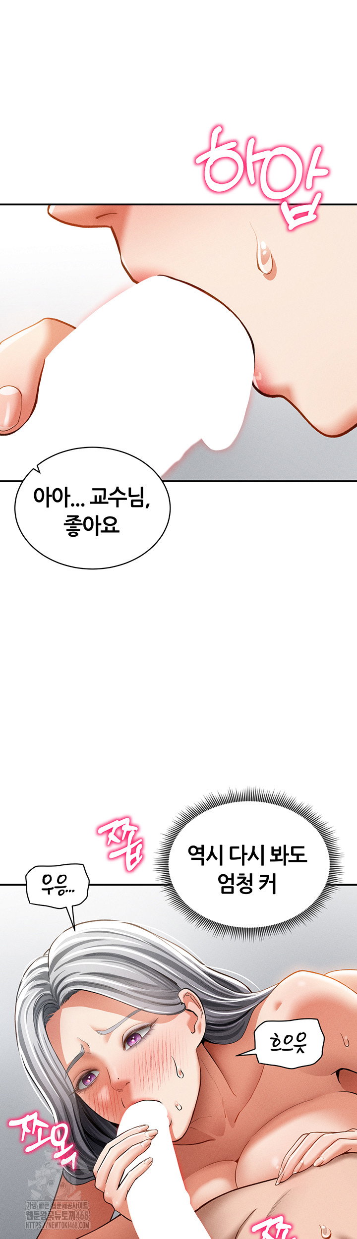 my-eyes-now-see-desire-raw-chap-37-19