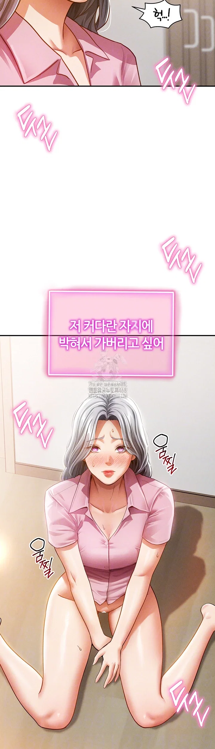 my-eyes-now-see-desire-raw-chap-37-3