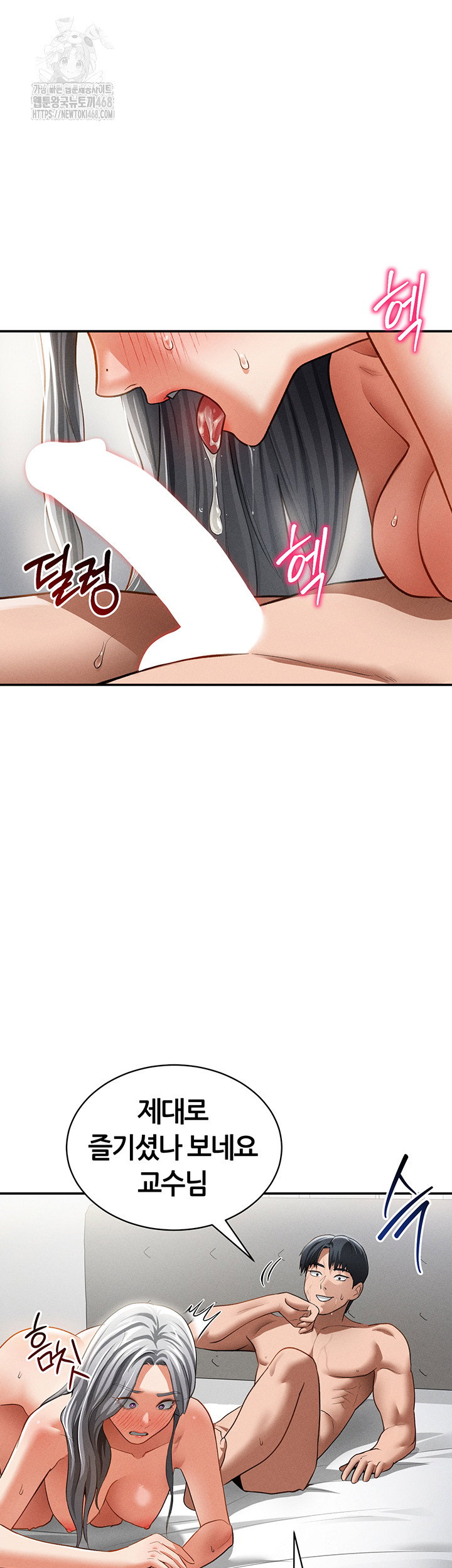 my-eyes-now-see-desire-raw-chap-37-40