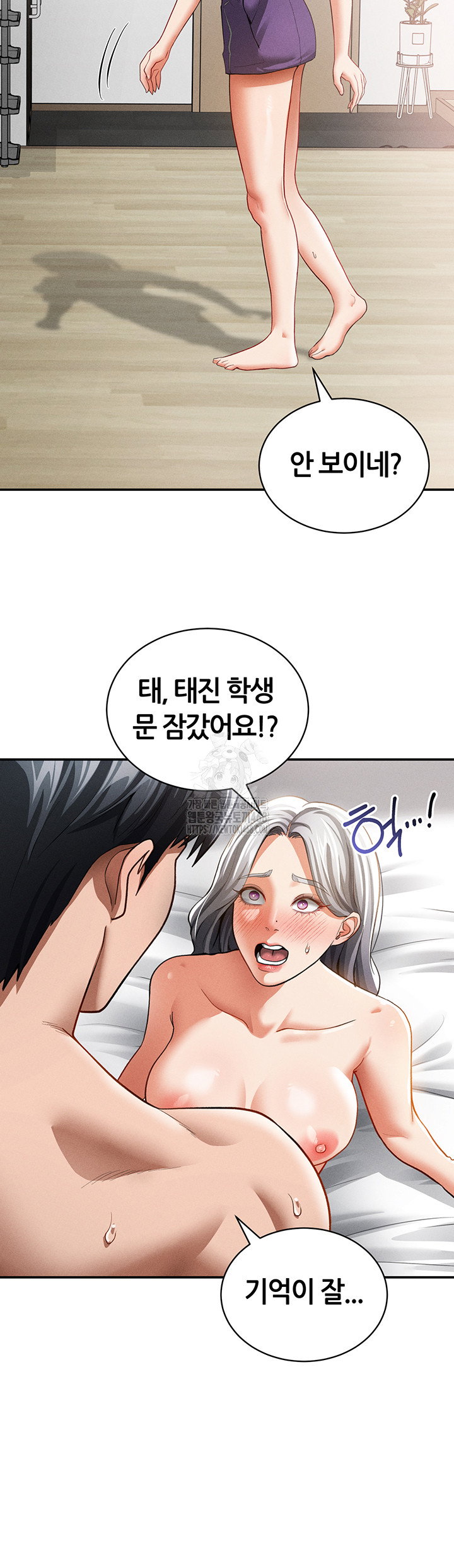 my-eyes-now-see-desire-raw-chap-37-45