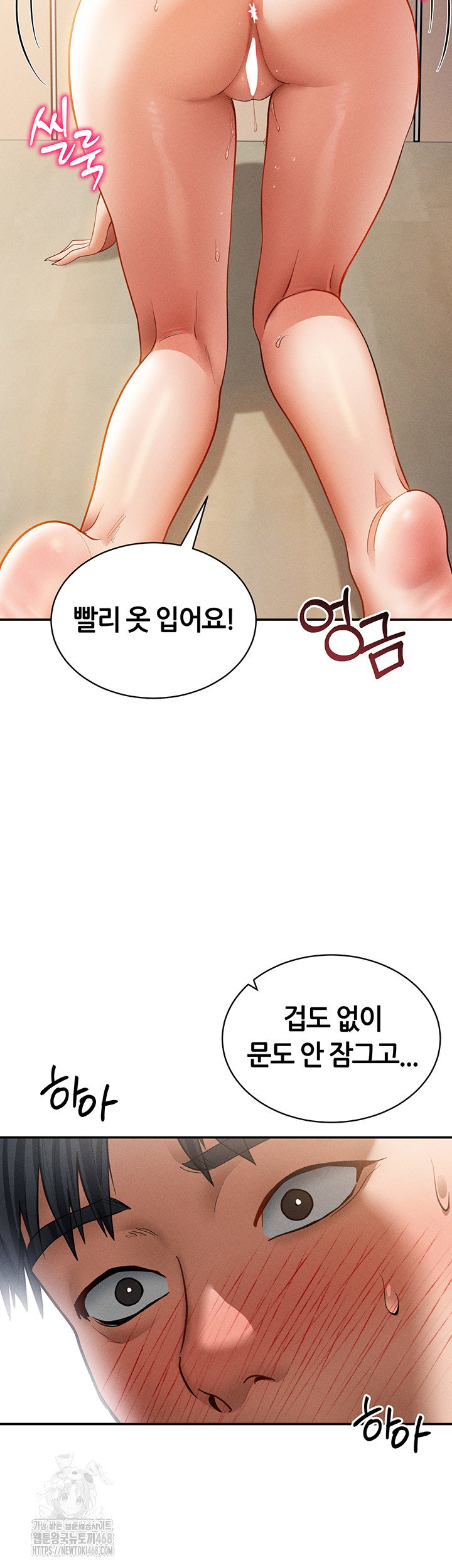 my-eyes-now-see-desire-raw-chap-37-48