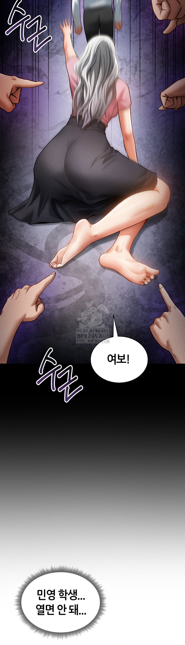 my-eyes-now-see-desire-raw-chap-37-53