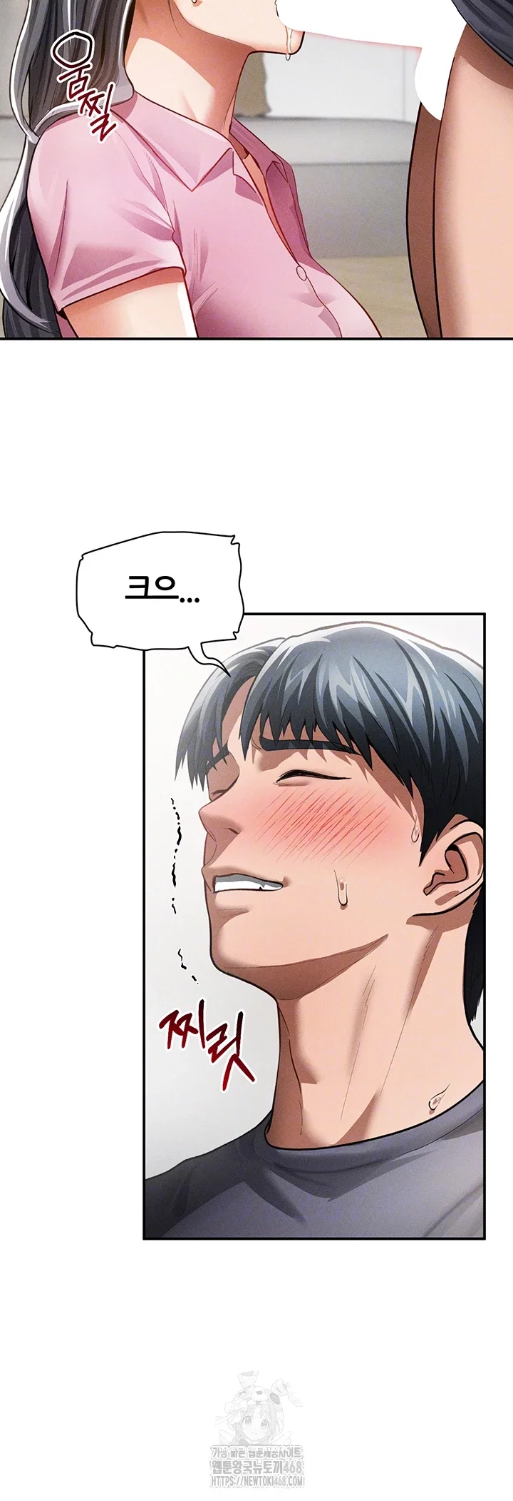 my-eyes-now-see-desire-raw-chap-37-8