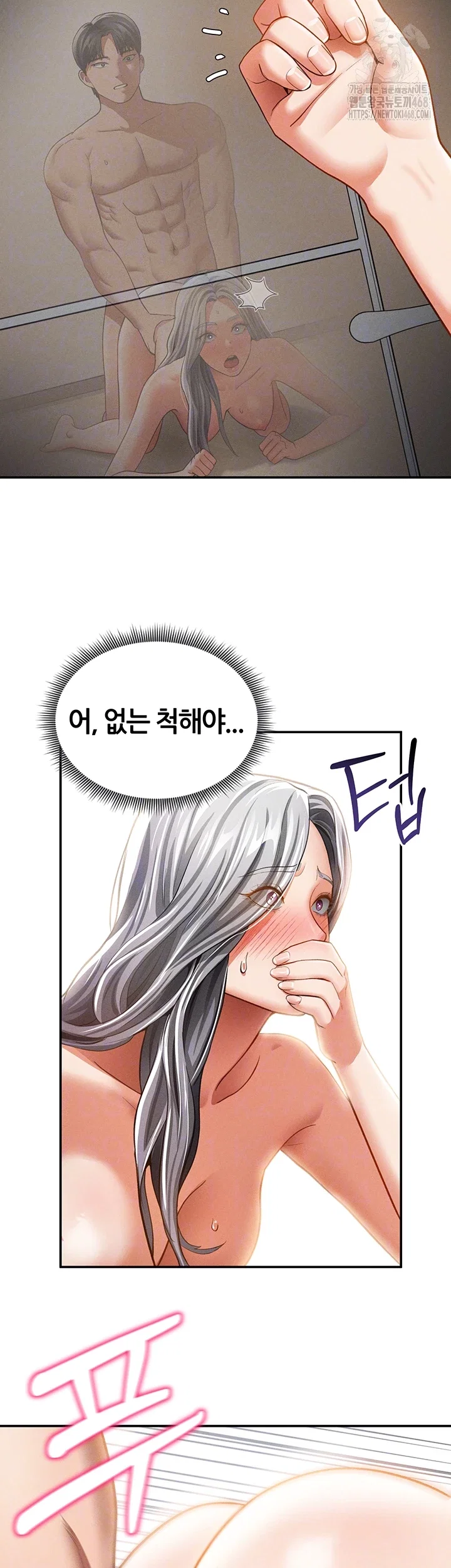 my-eyes-now-see-desire-raw-chap-38-11