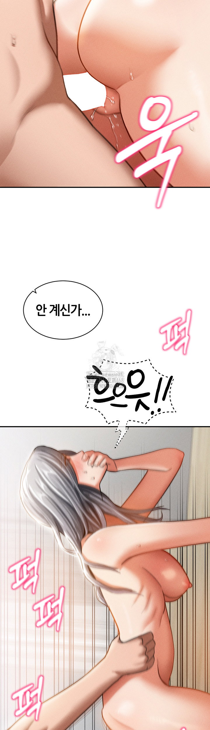 my-eyes-now-see-desire-raw-chap-38-12