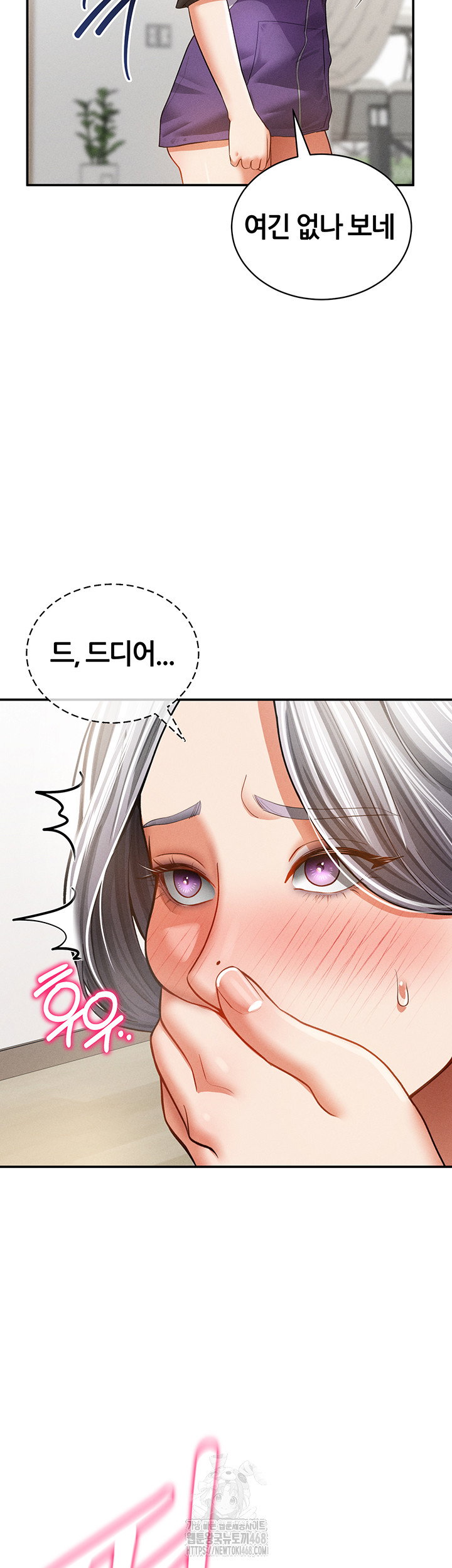 my-eyes-now-see-desire-raw-chap-38-15