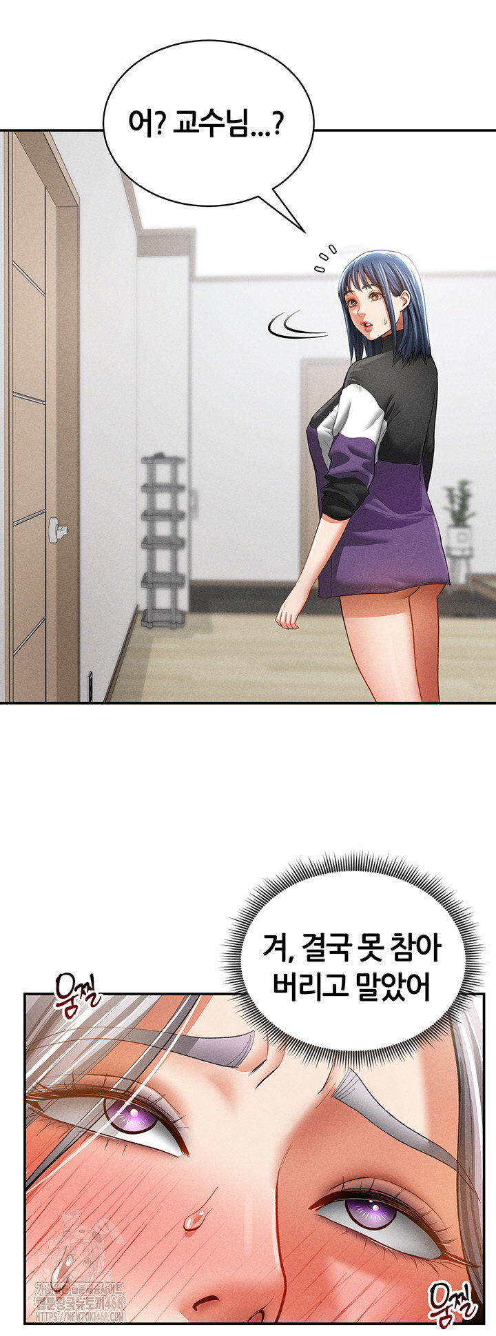 my-eyes-now-see-desire-raw-chap-38-17