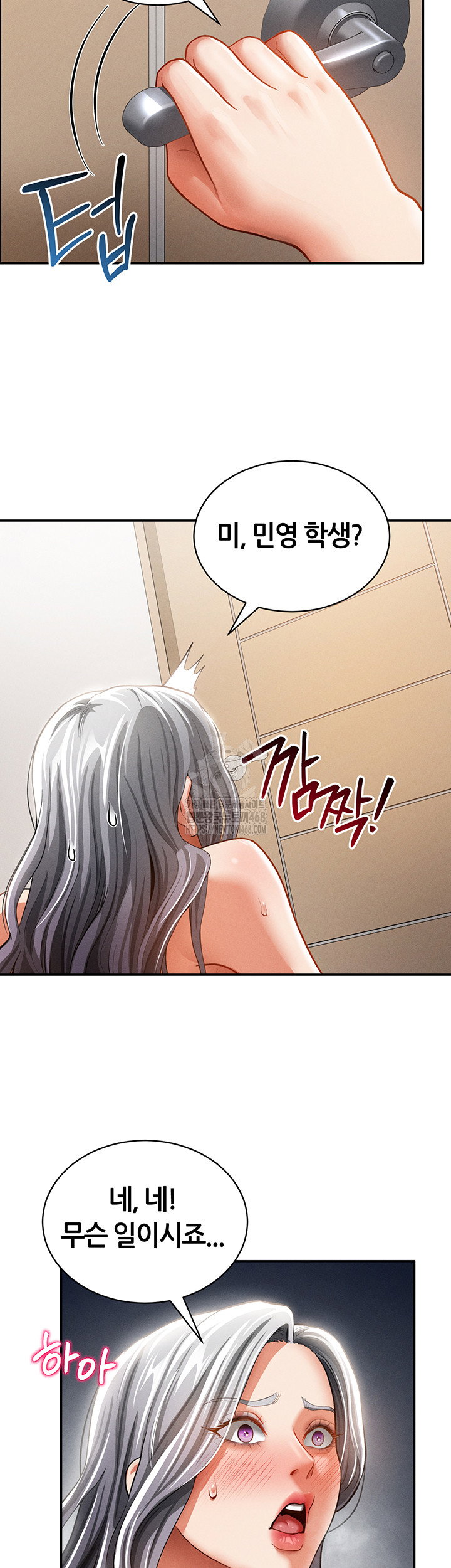 my-eyes-now-see-desire-raw-chap-38-19