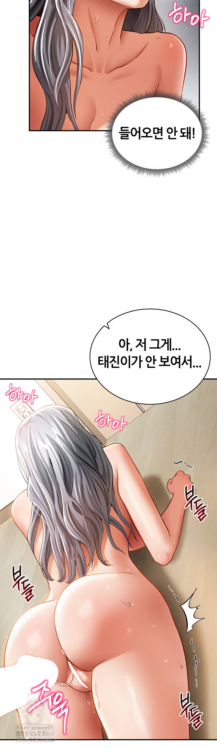 my-eyes-now-see-desire-raw-chap-38-20
