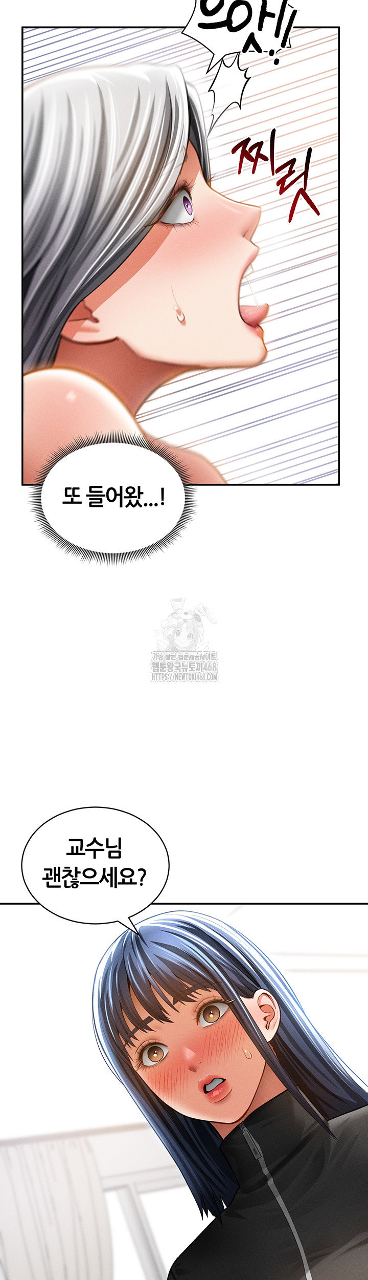 my-eyes-now-see-desire-raw-chap-38-22