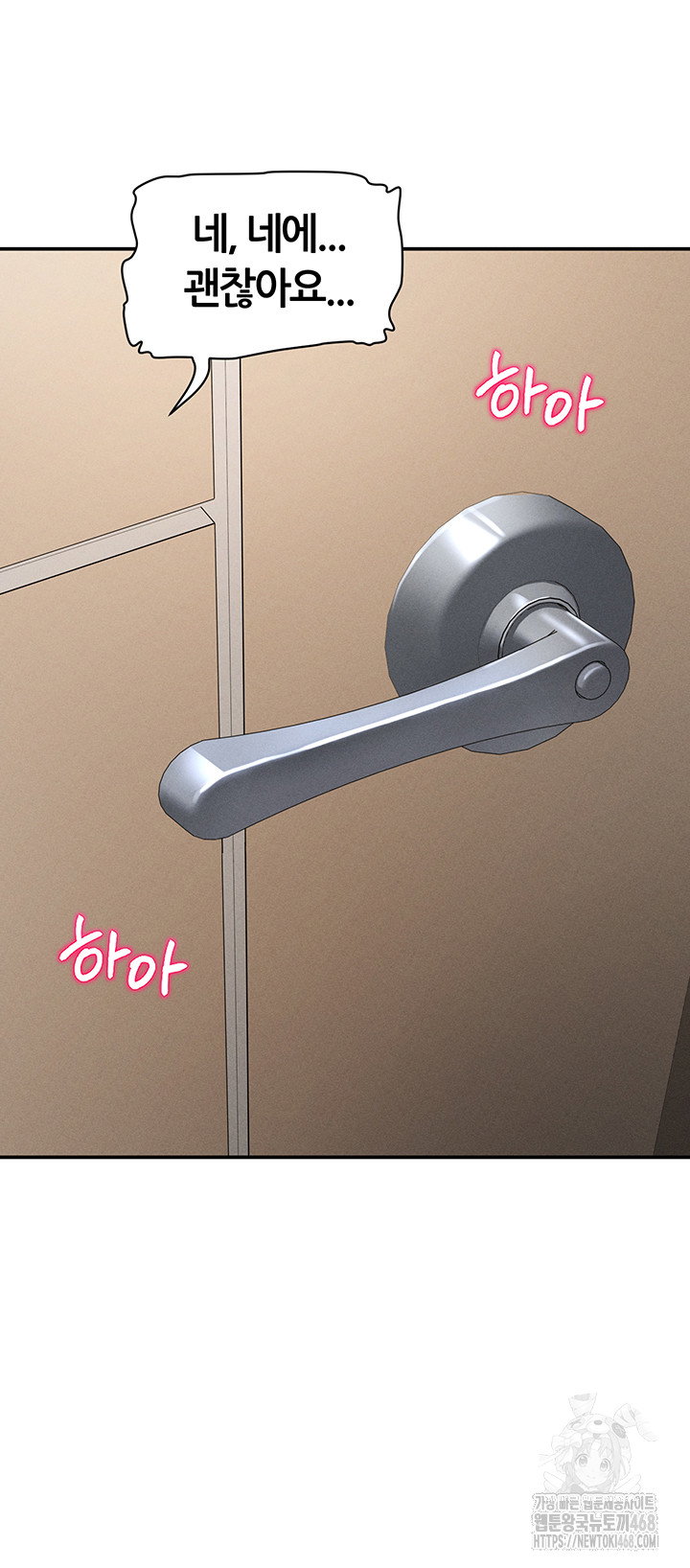 my-eyes-now-see-desire-raw-chap-38-24