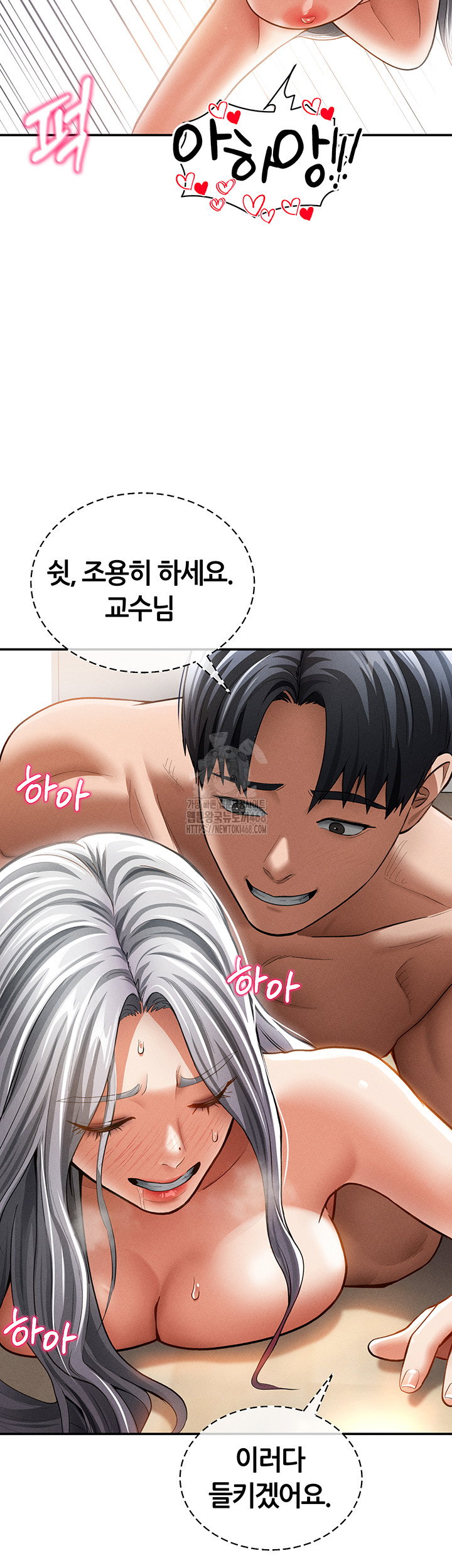 my-eyes-now-see-desire-raw-chap-38-27