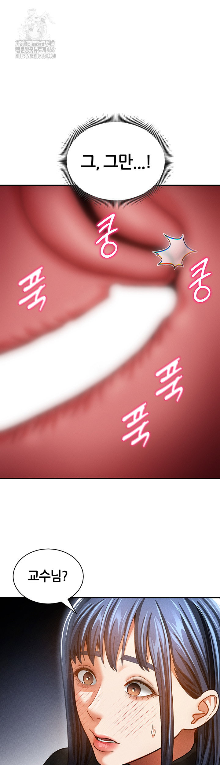 my-eyes-now-see-desire-raw-chap-38-28