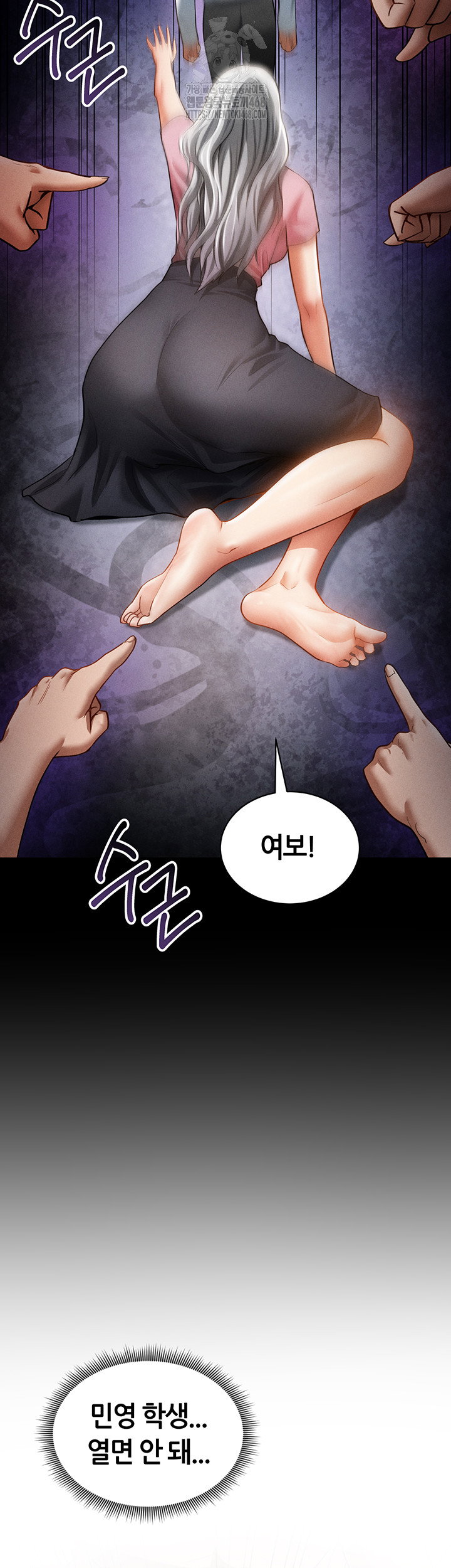 my-eyes-now-see-desire-raw-chap-38-2