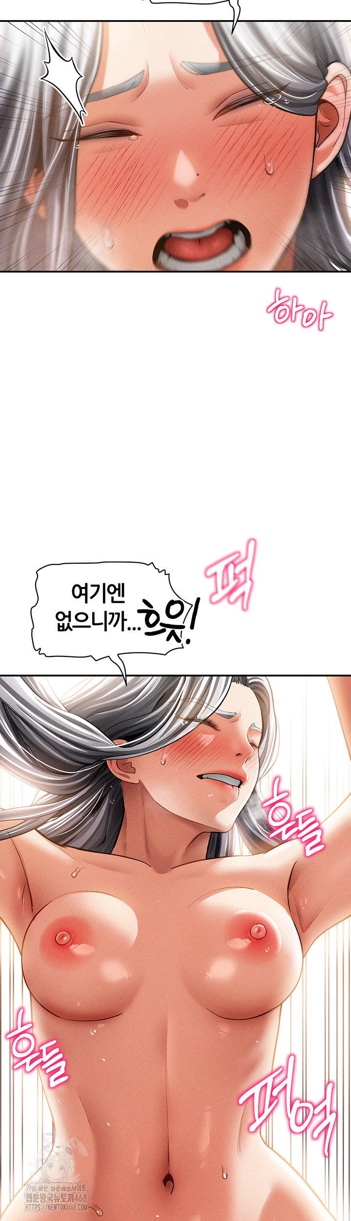 my-eyes-now-see-desire-raw-chap-38-31