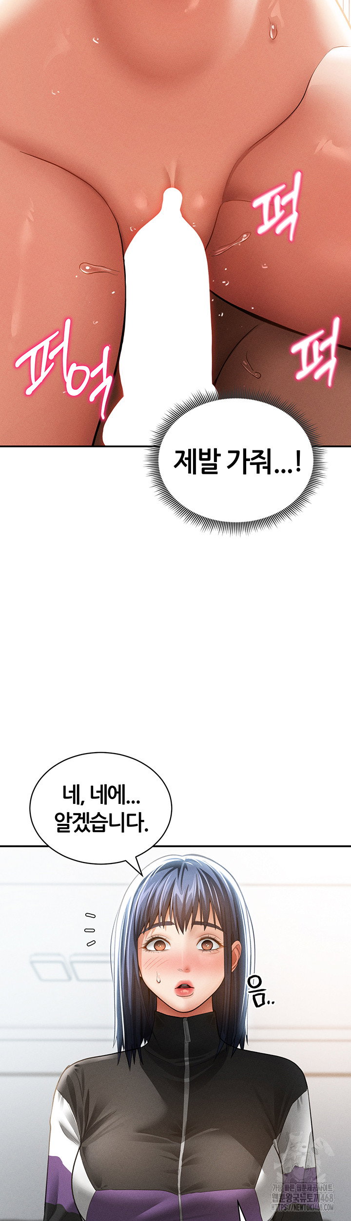 my-eyes-now-see-desire-raw-chap-38-32