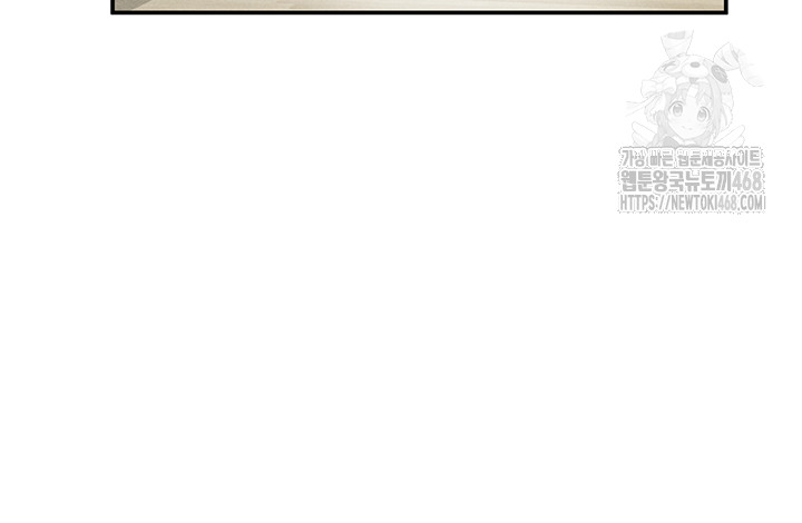 my-eyes-now-see-desire-raw-chap-38-35