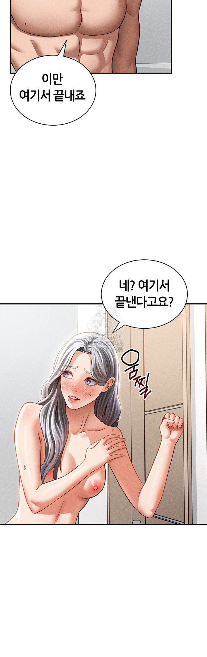 my-eyes-now-see-desire-raw-chap-38-39