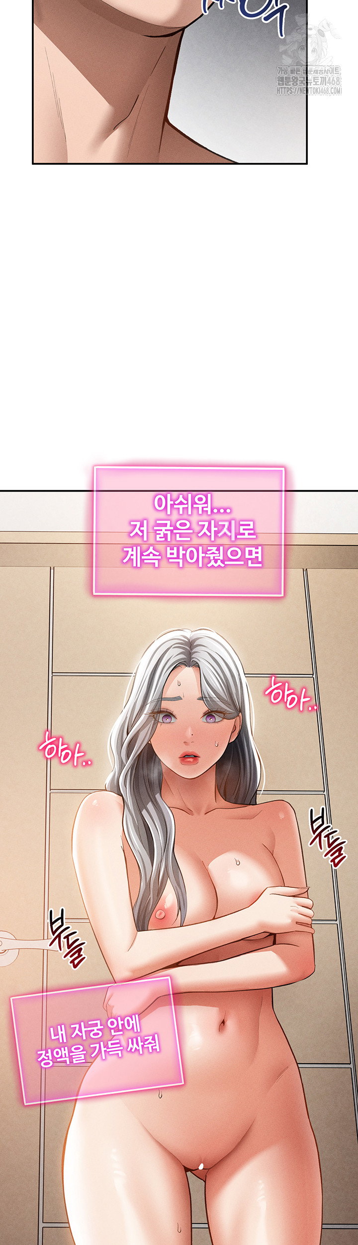 my-eyes-now-see-desire-raw-chap-38-41