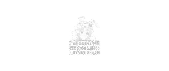 my-eyes-now-see-desire-raw-chap-38-44