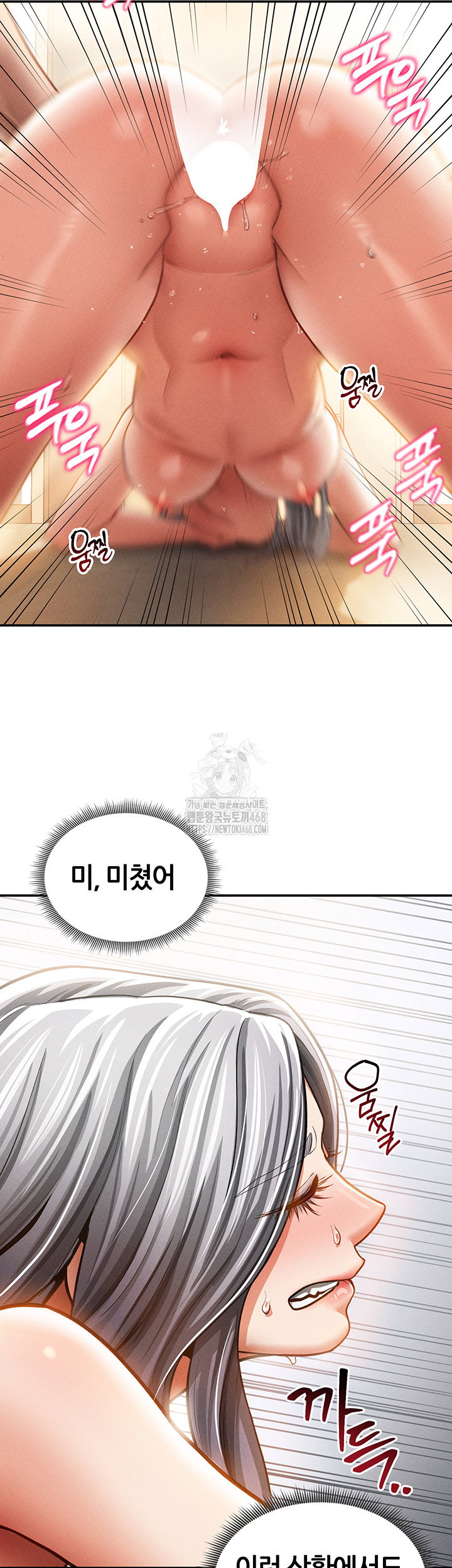 my-eyes-now-see-desire-raw-chap-38-6