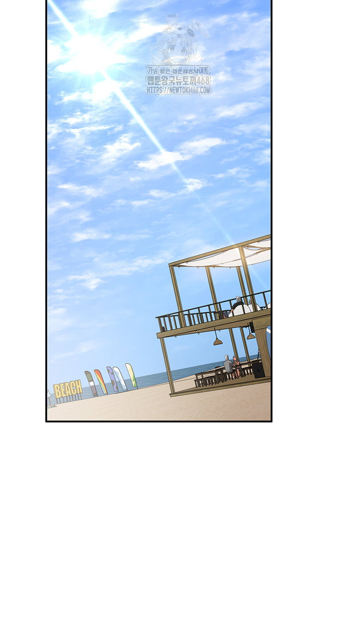 my-eyes-now-see-desire-raw-chap-39-9