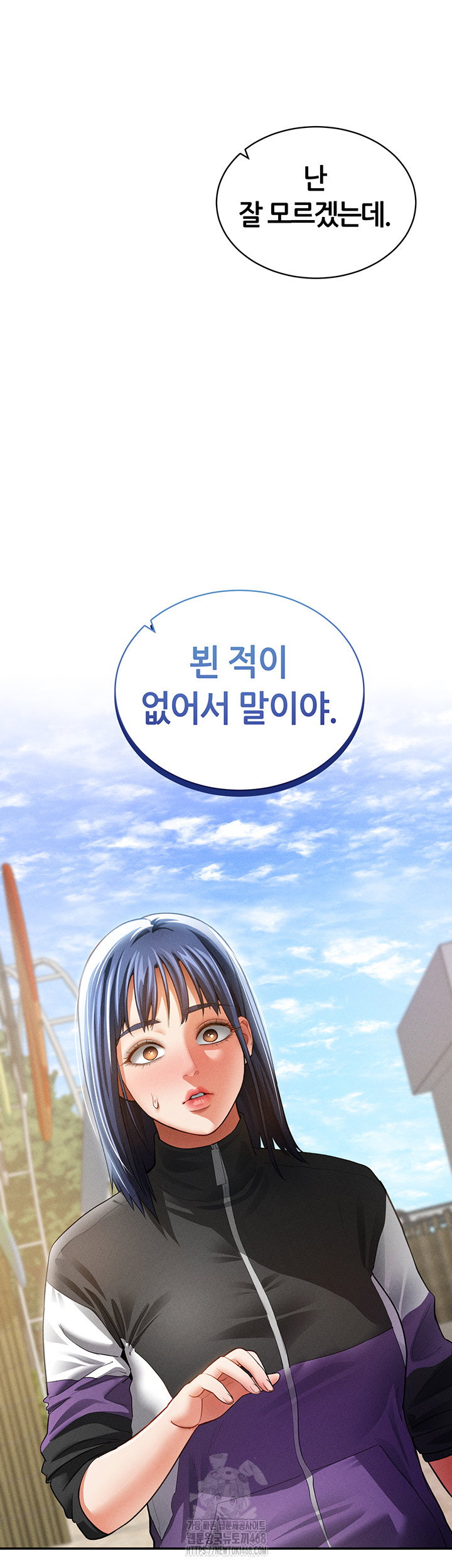my-eyes-now-see-desire-raw-chap-39-15