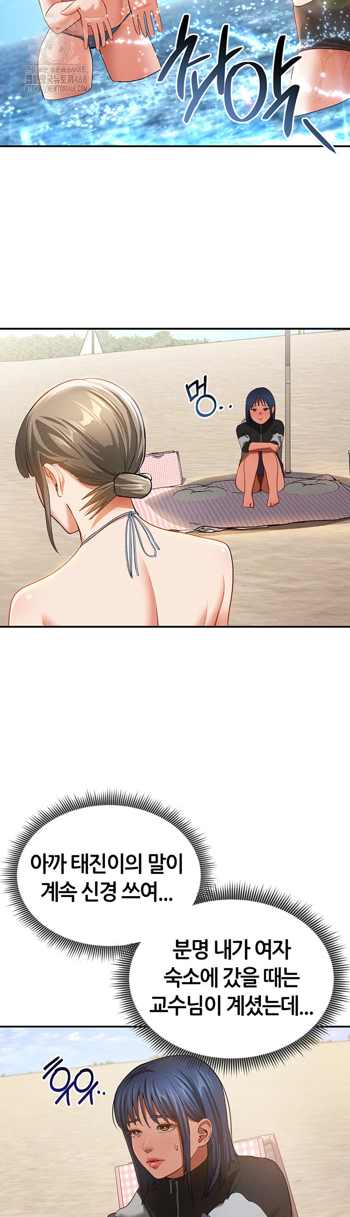 my-eyes-now-see-desire-raw-chap-39-17
