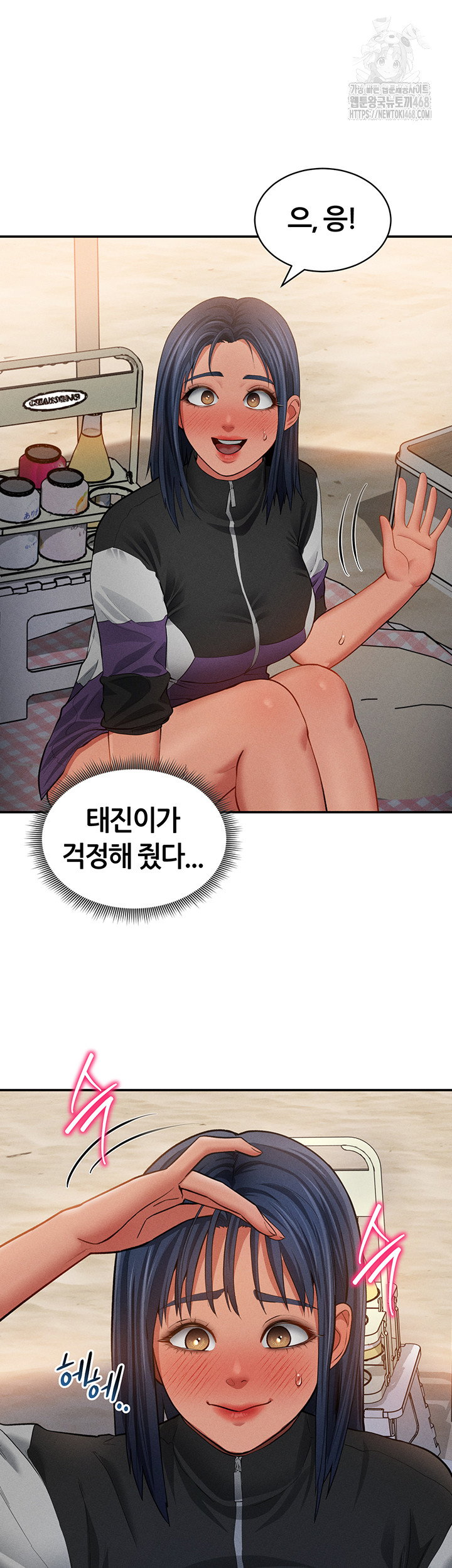 my-eyes-now-see-desire-raw-chap-39-26