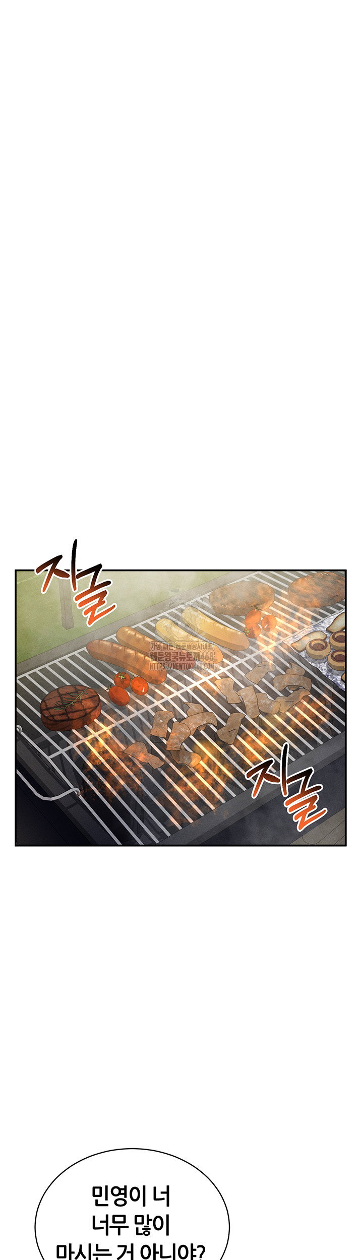 my-eyes-now-see-desire-raw-chap-39-33