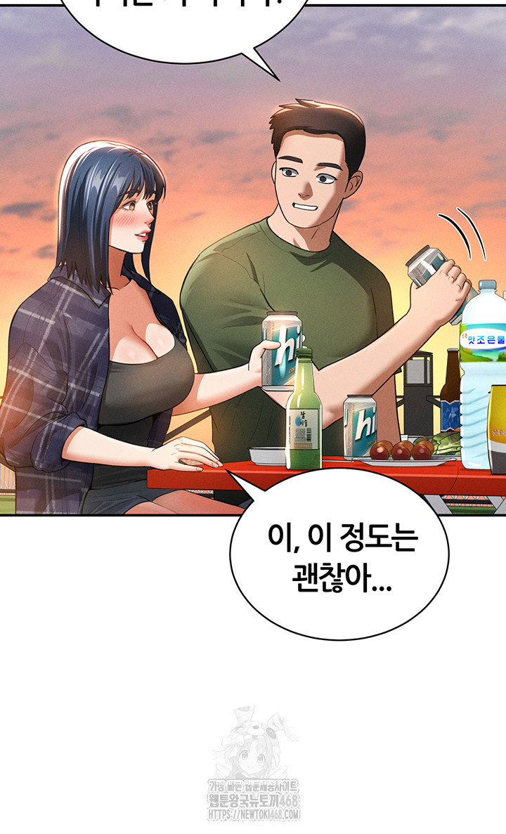 my-eyes-now-see-desire-raw-chap-39-34