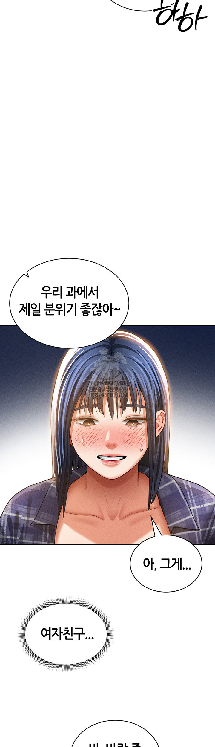 my-eyes-now-see-desire-raw-chap-39-37