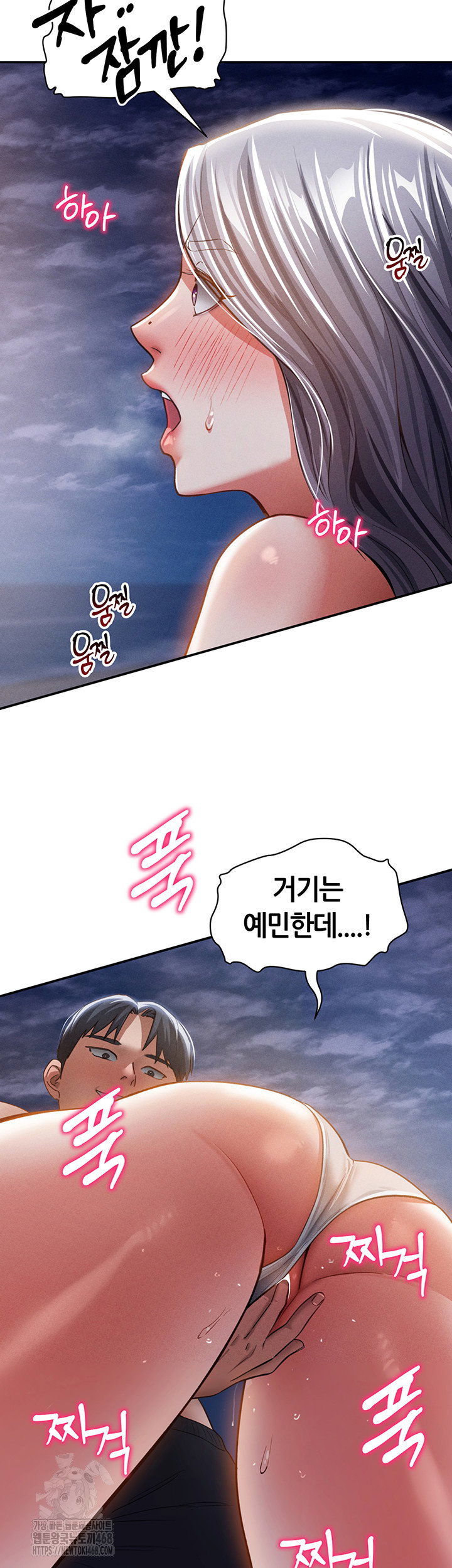 my-eyes-now-see-desire-raw-chap-39-52