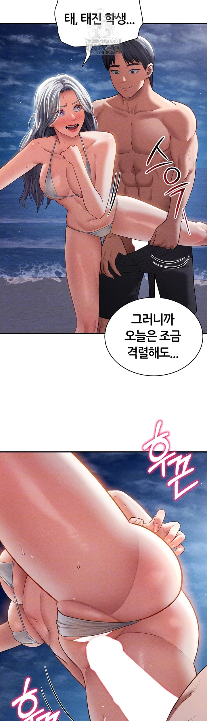 my-eyes-now-see-desire-raw-chap-40-11
