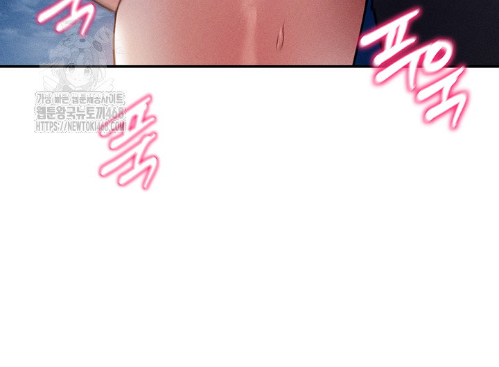 my-eyes-now-see-desire-raw-chap-40-14