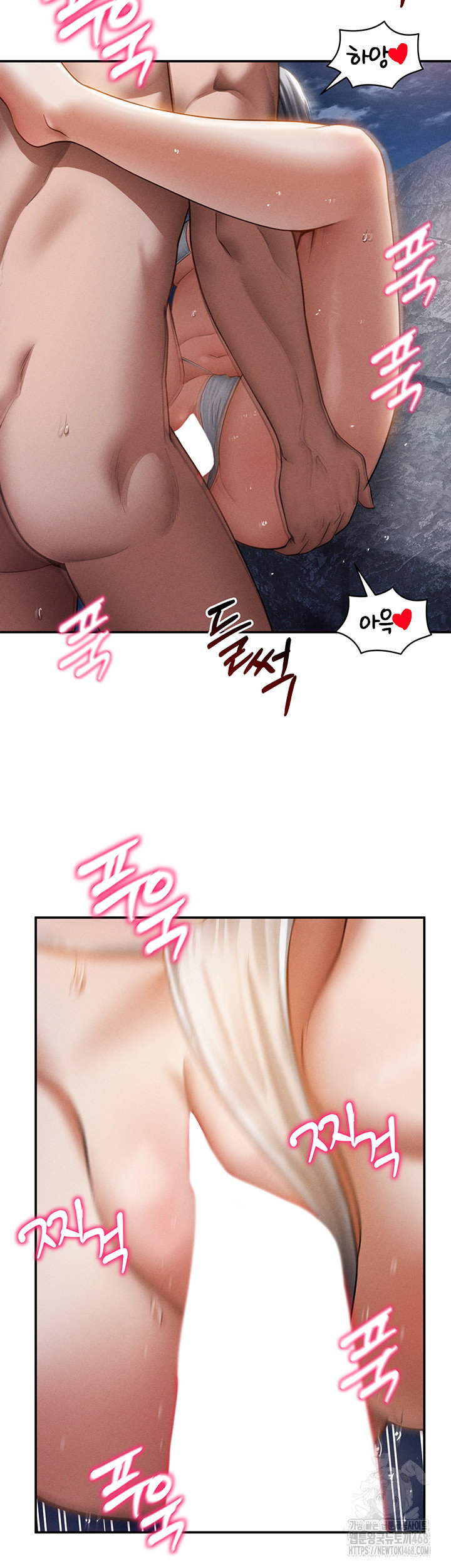 my-eyes-now-see-desire-raw-chap-40-26