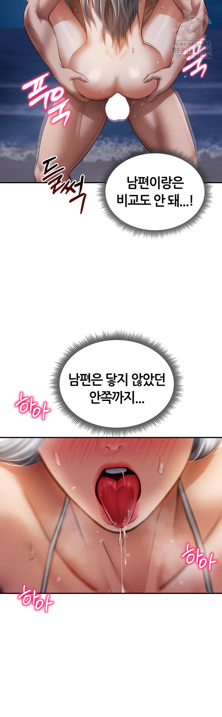 my-eyes-now-see-desire-raw-chap-40-28