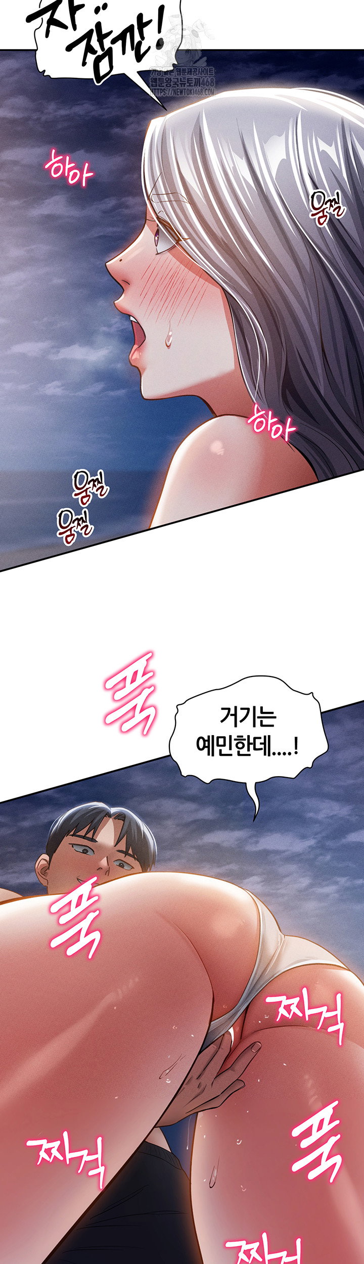 my-eyes-now-see-desire-raw-chap-40-2