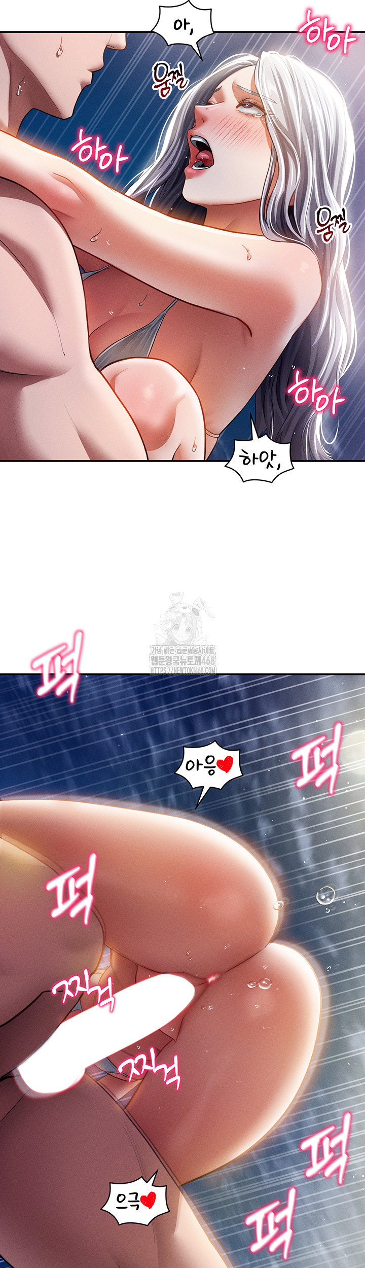 my-eyes-now-see-desire-raw-chap-40-30