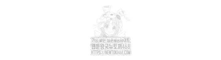 my-eyes-now-see-desire-raw-chap-40-33