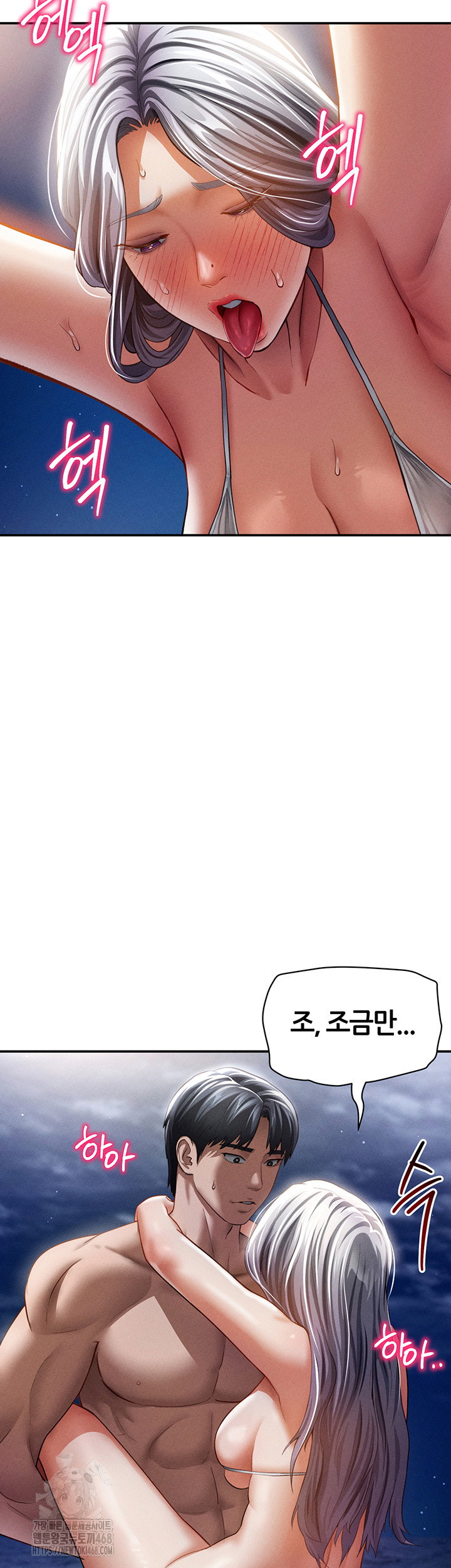 my-eyes-now-see-desire-raw-chap-40-35