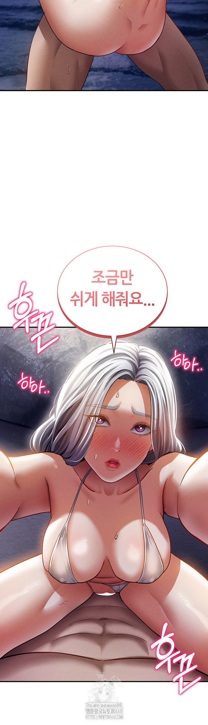 my-eyes-now-see-desire-raw-chap-40-36