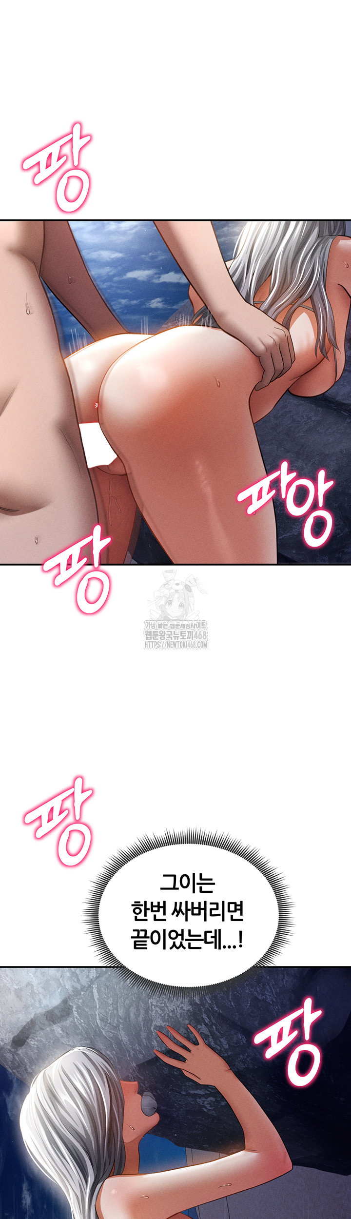 my-eyes-now-see-desire-raw-chap-40-44